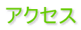 ANZX